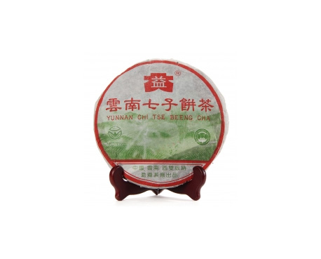 建平普洱茶大益回收大益茶2004年彩大益500克 件/提/片